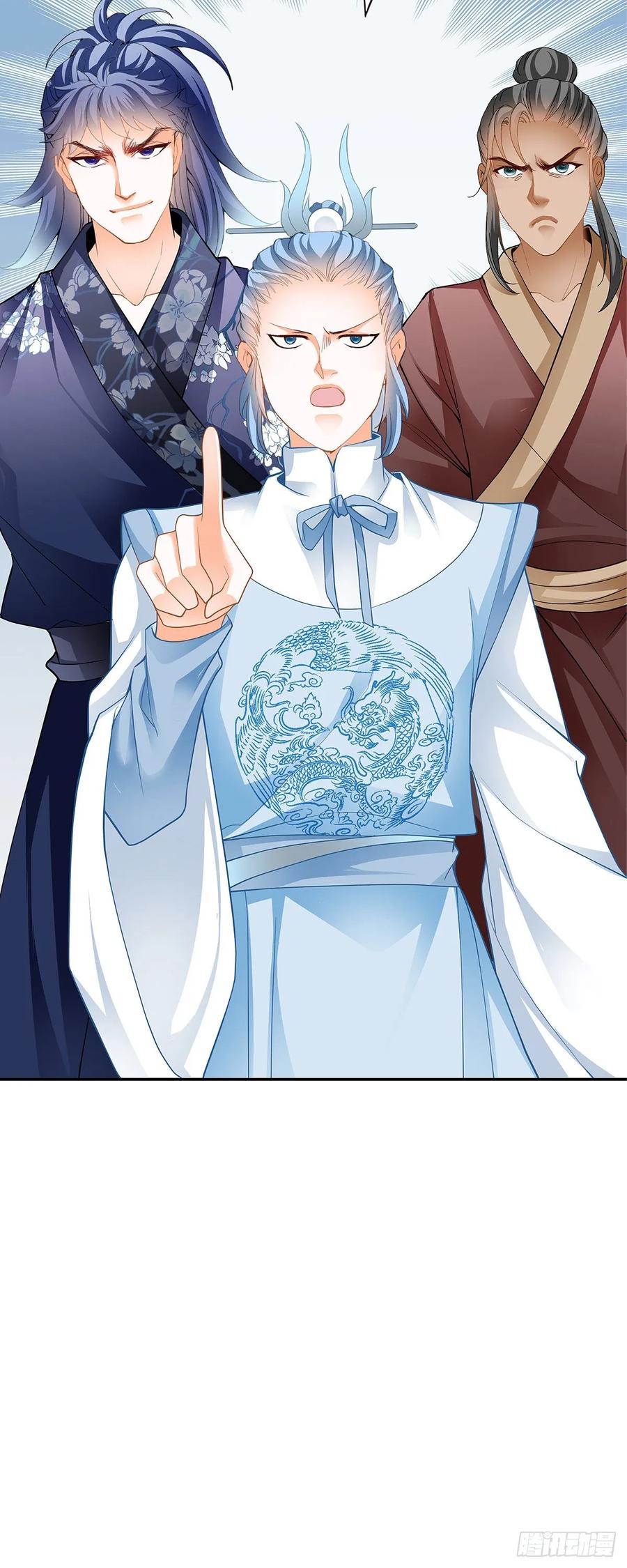 Nine Stars Overlord Body ตอนที่ 14 หน้า 26