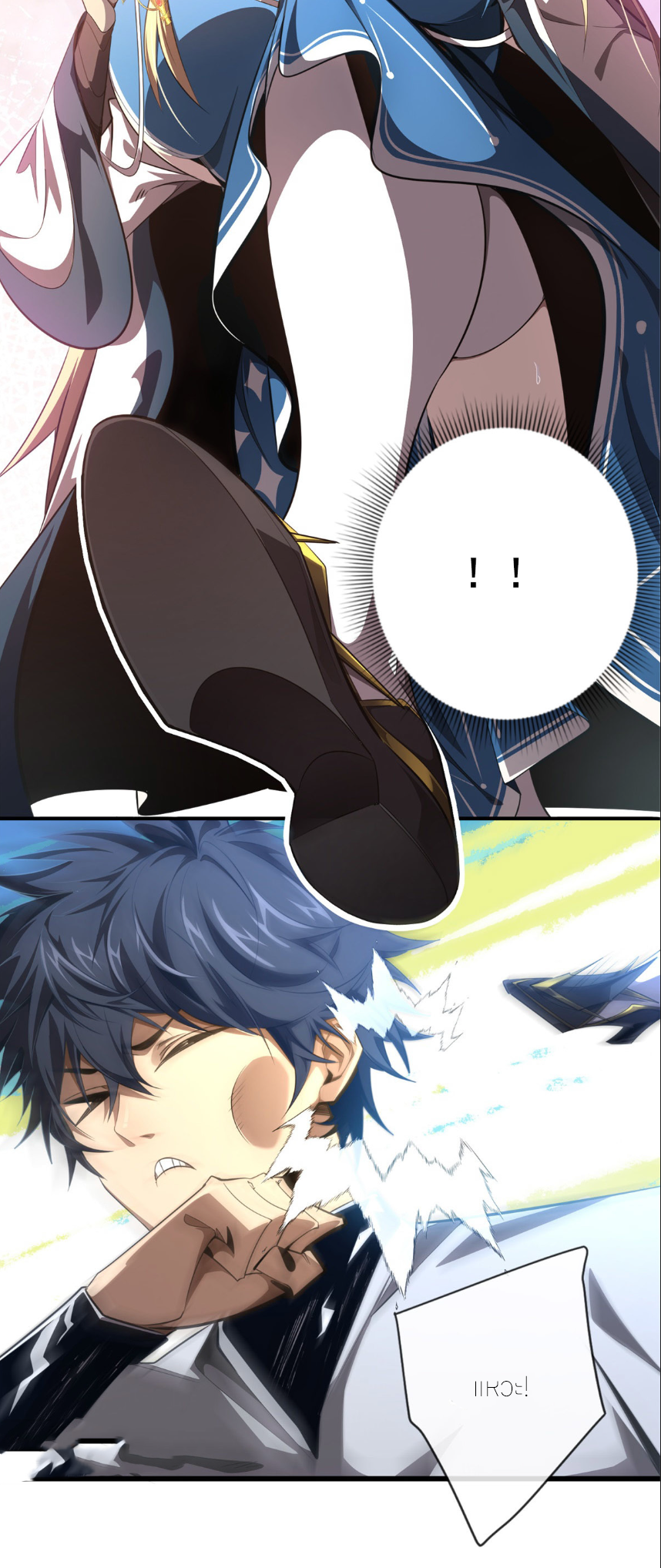 ระบบเติมเงิน คืนให้พิเศษกับตอนตาย ตอนที่ 1 หน้า 16