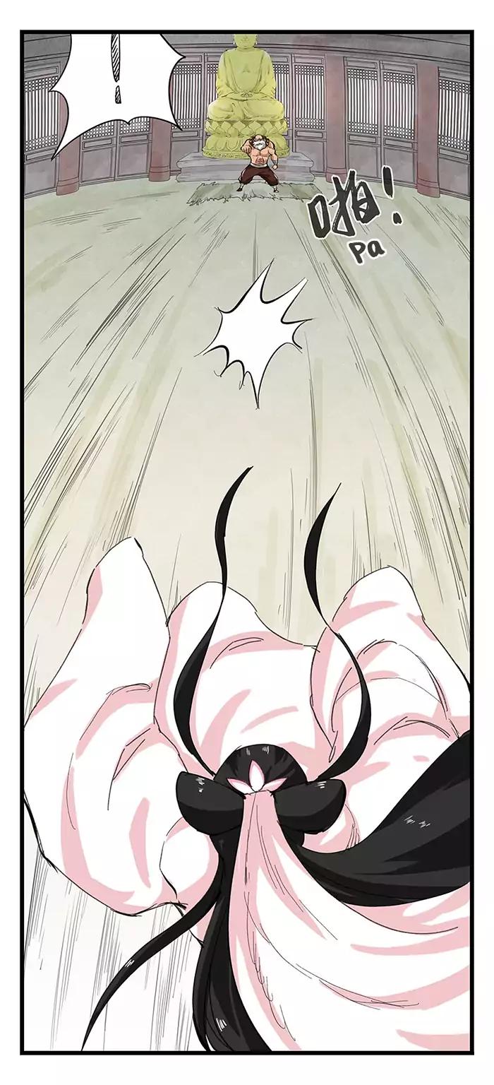 หอคอยสู่สวรรค์ ตอนที่ 28 หน้า 5