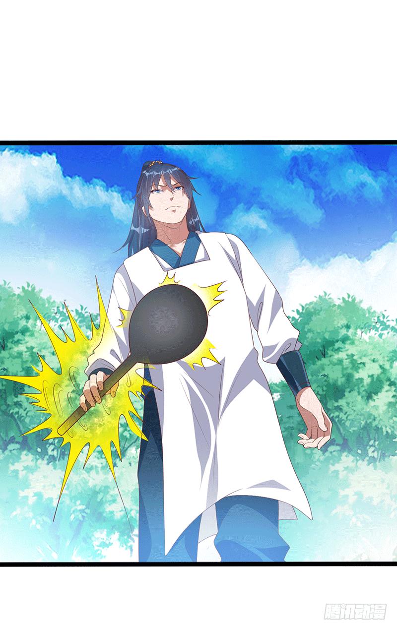 Peerless Scripture of Chaos ตอนที่ 31 หน้า 31