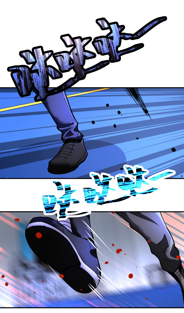 Apocalyptic Super System ตอนที่ 368 หน้า 3