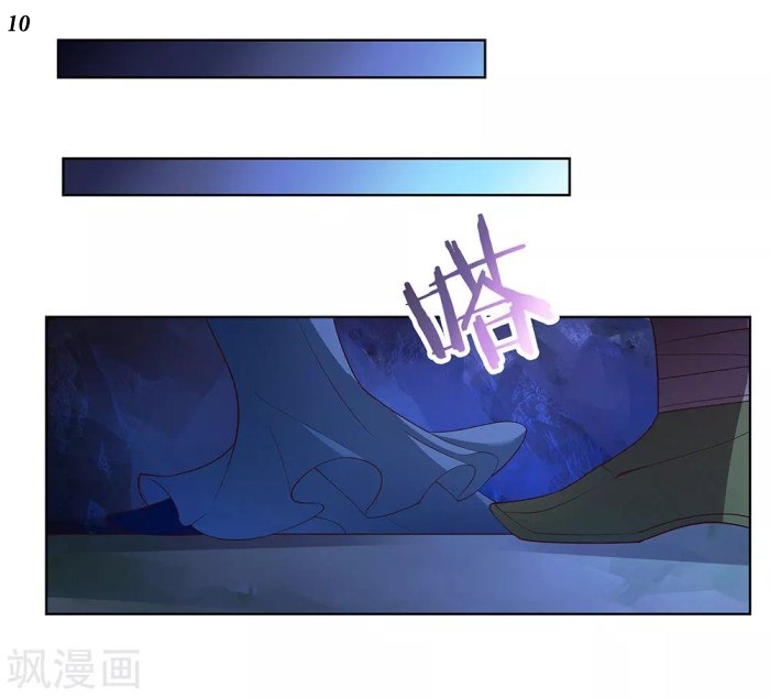 Above All Gods เทพยุทธเหนือเทวะ ตอนที่ 40 หน้า 11