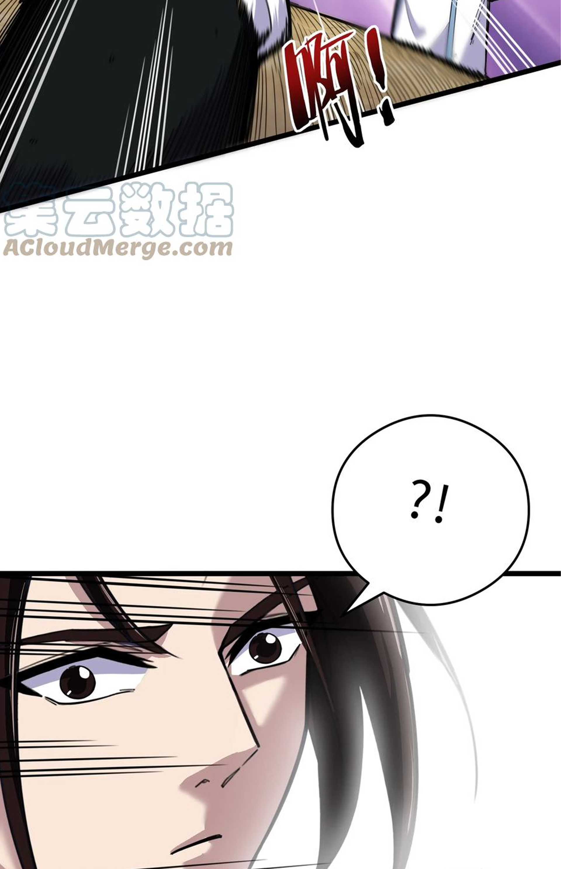 (ชนจีน) แกล้งเป็น NPC "หลอก" คนที่ "มาจากต่างโลก" ให้พัตนานิกายให้ No.1 !!? ตอนที่ 3 หน้า 45