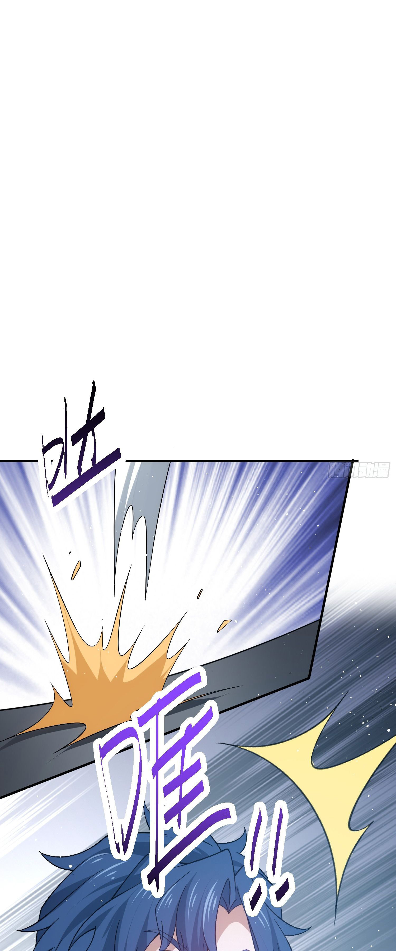 หลอมปราณ 3000 ขั้น : รับจักรพรรดินีเป็นศิษย์ ตอนที่ 4 หน้า 31