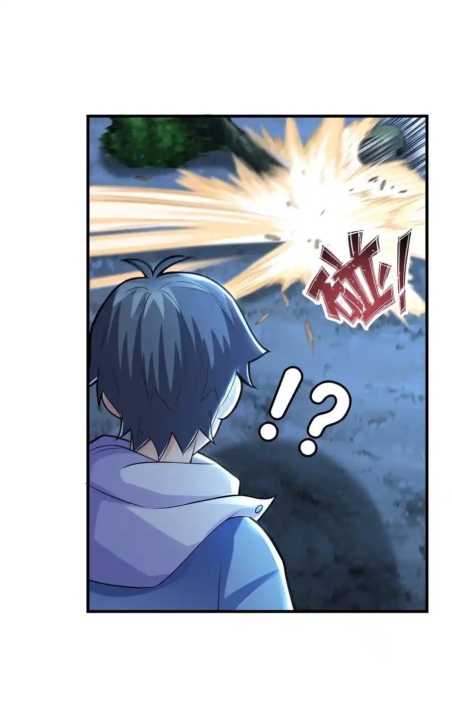 There Will Always Be Someone To Disturb My AFK Life ตอนที่ 1 หน้า 67