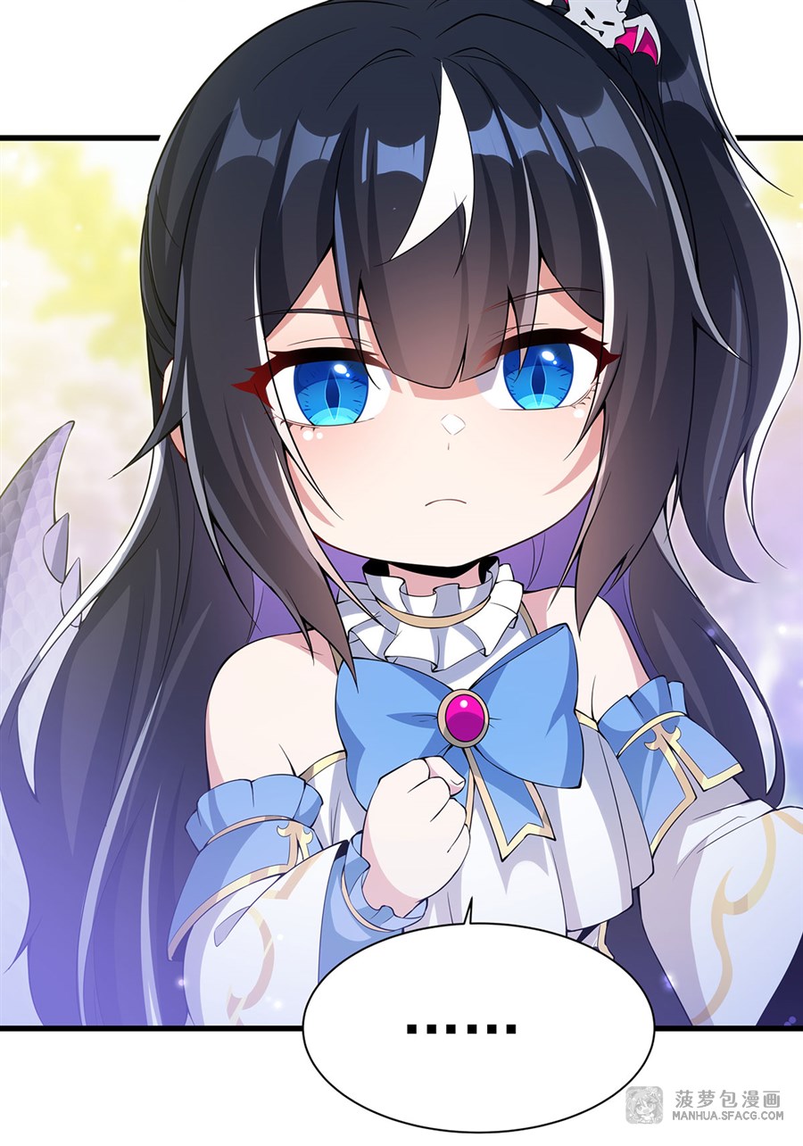 Shut Up, Evil Dragon! หุบปากซะยัยมังกรร้ายข้าไม่อยากมีลูกกับเจ้าอีกแล้ว ตอนที่ 6 หน้า 52