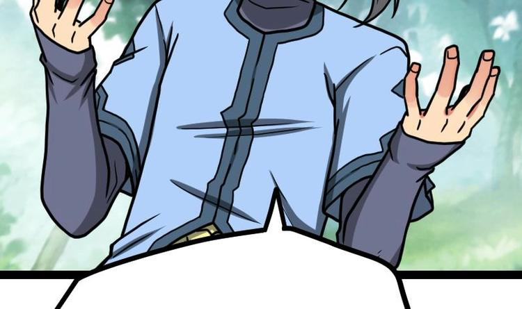 Peerless sword god เทพกระบี่ไรเทียมทาน ตอนที่ 19 หน้า 82