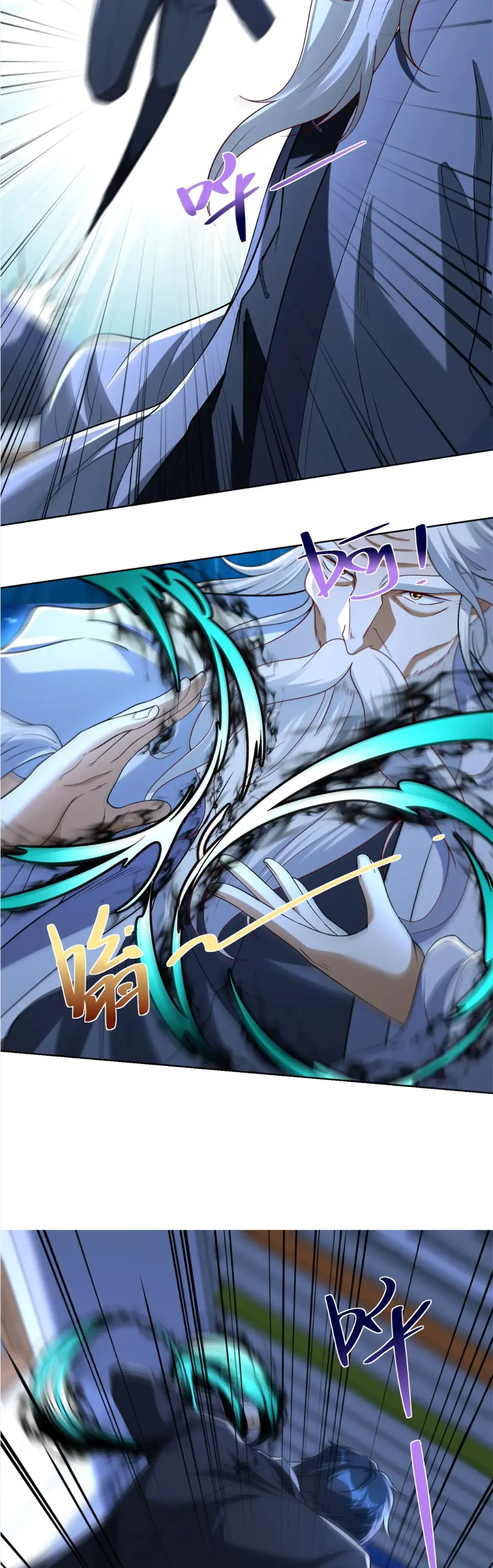 เส้นทางเซียน: ทวงคืนความทรงจำ 🎞️ ตอนที่ 41 หน้า 17