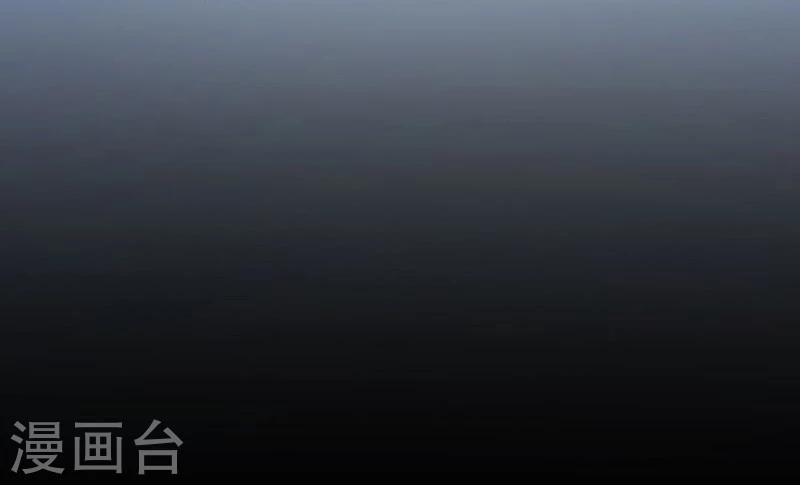 Abrí las puertas de el infierno ข้าเปิดแดนยมโลก ตอนที่ 35 หน้า 9