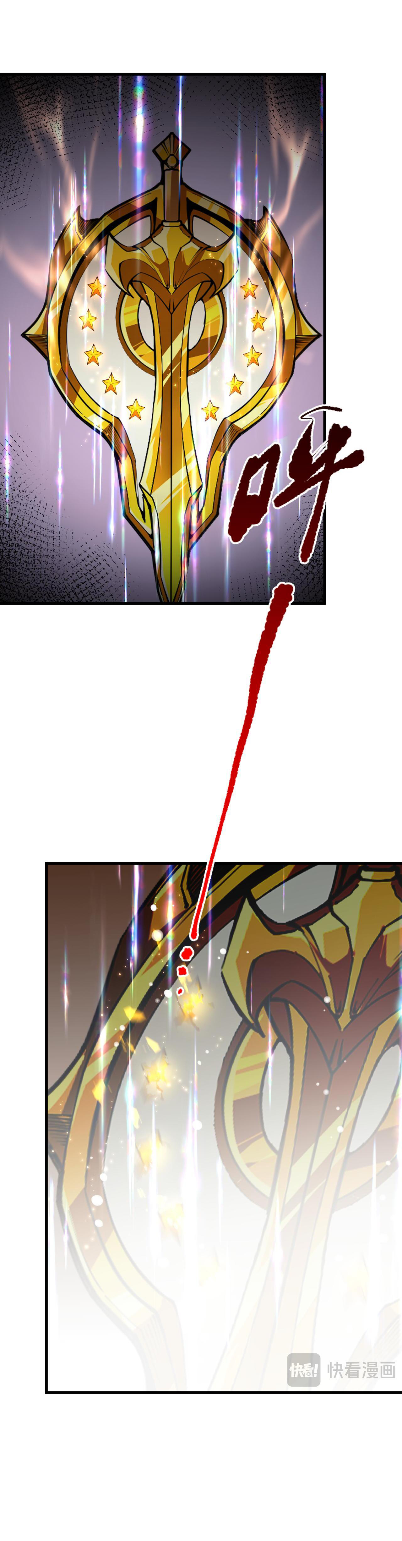 เนโครแมนเซอร์! ฉันคือภัยพิบัติล้างโลก! ตอนที่ 45 หน้า 9