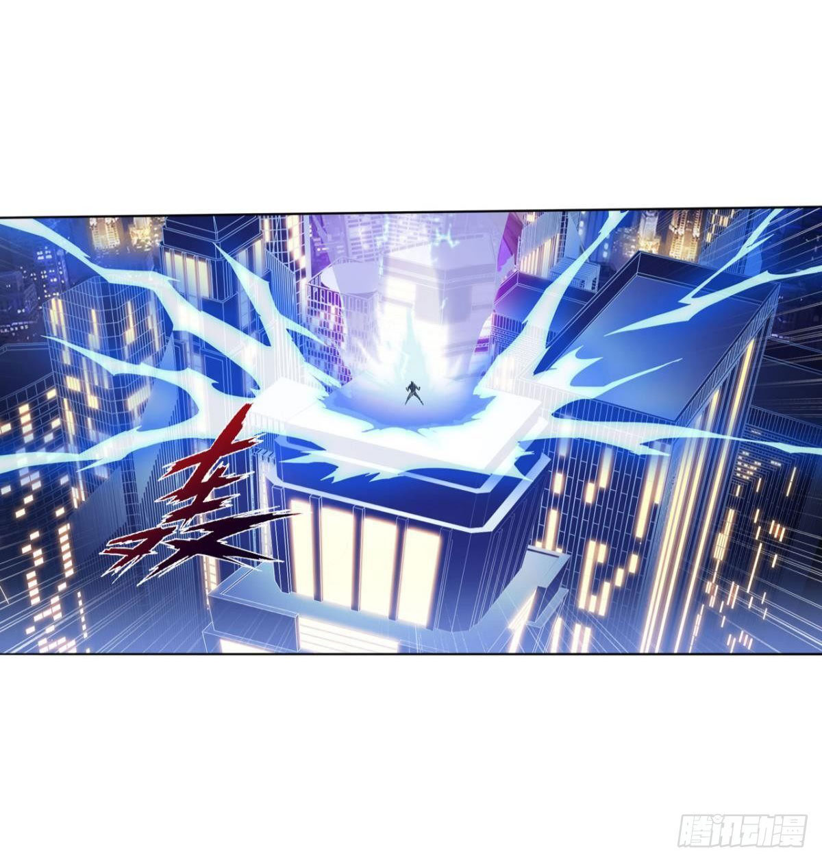 แก้วิกฤตแห่งสวรรค์ ตอนที่ 1 หน้า 6