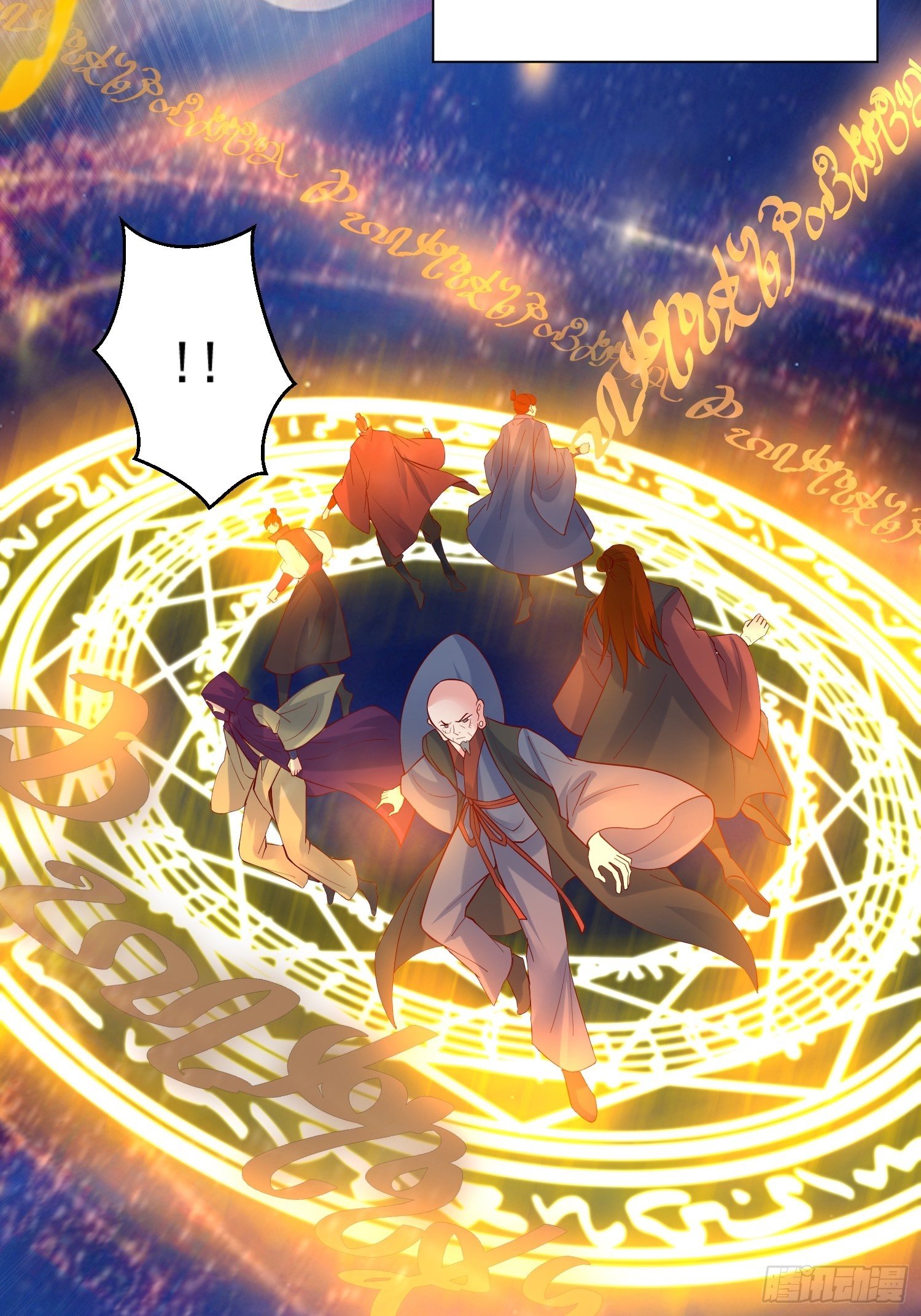 Becoming A God By Teaching Six Sisters - ข้ามีพี่สาวสุดแกร่งทั้งหกที่หาใครเทียบได้ ตอนที่ 23 หน้า 12