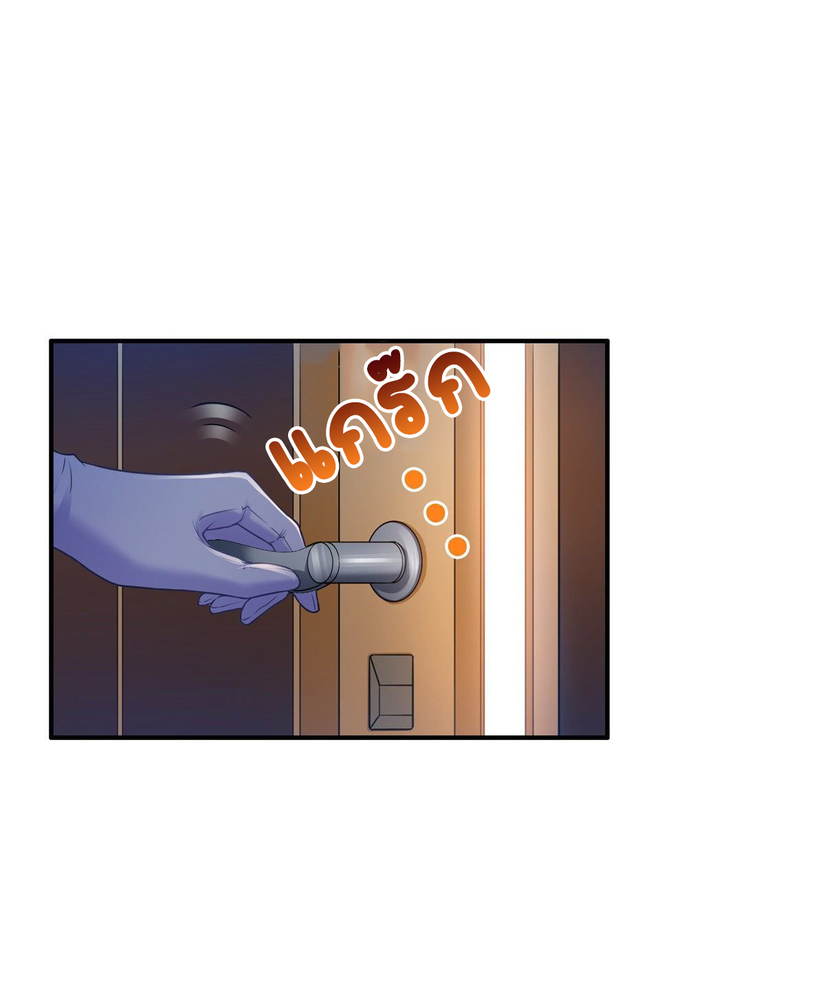 (ชนจีน)Perfect Secret Love The Bad New Wife Is a Little Sweet ตอนที่ 90 หน้า 5