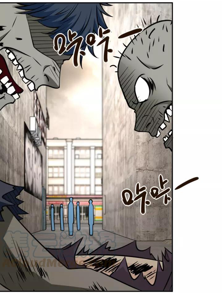 Apocalyptic Super System ตอนที่ 38 หน้า 3