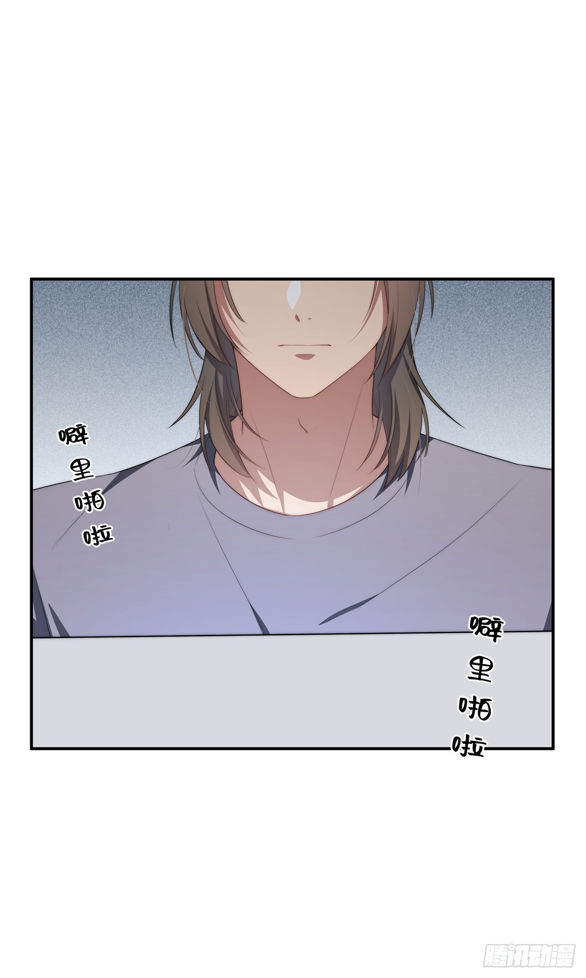 จะทำยังไงดีถ้านางเอกหนีออกมาจากนิยายของฉัน ตอนที่ 27 หน้า 2