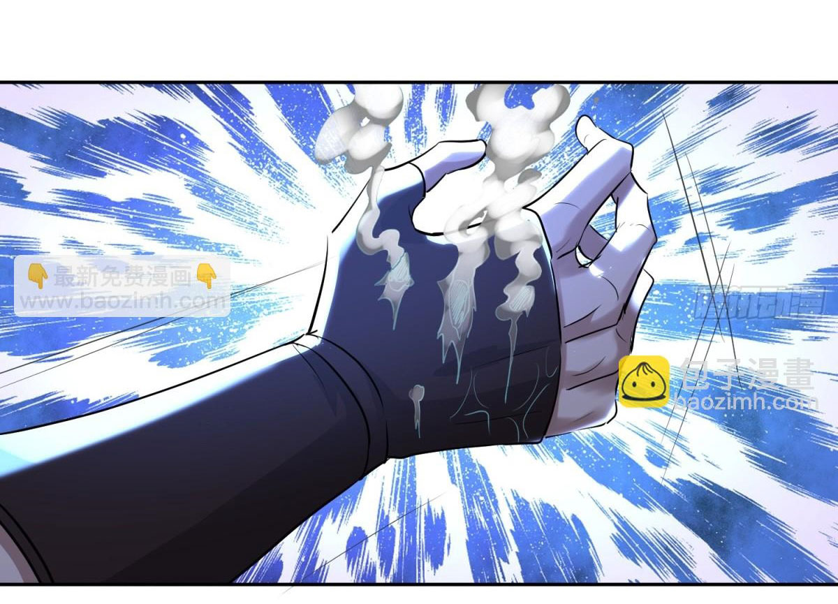 เพื่อแข็งแกร่งขึ้น ต่อให้ข้าต้องฝึกฝนเคล็ดวิชาต้องห้ามก็ยอม ตอนที่ 16 หน้า 20