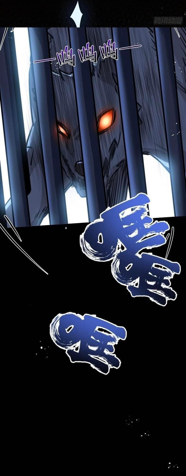 ซุปเปอร์ฟาร์ม ในโลกล่มสลาย -  SYSTEM Farmig Doomsday ตอนที่ 6 หน้า 36