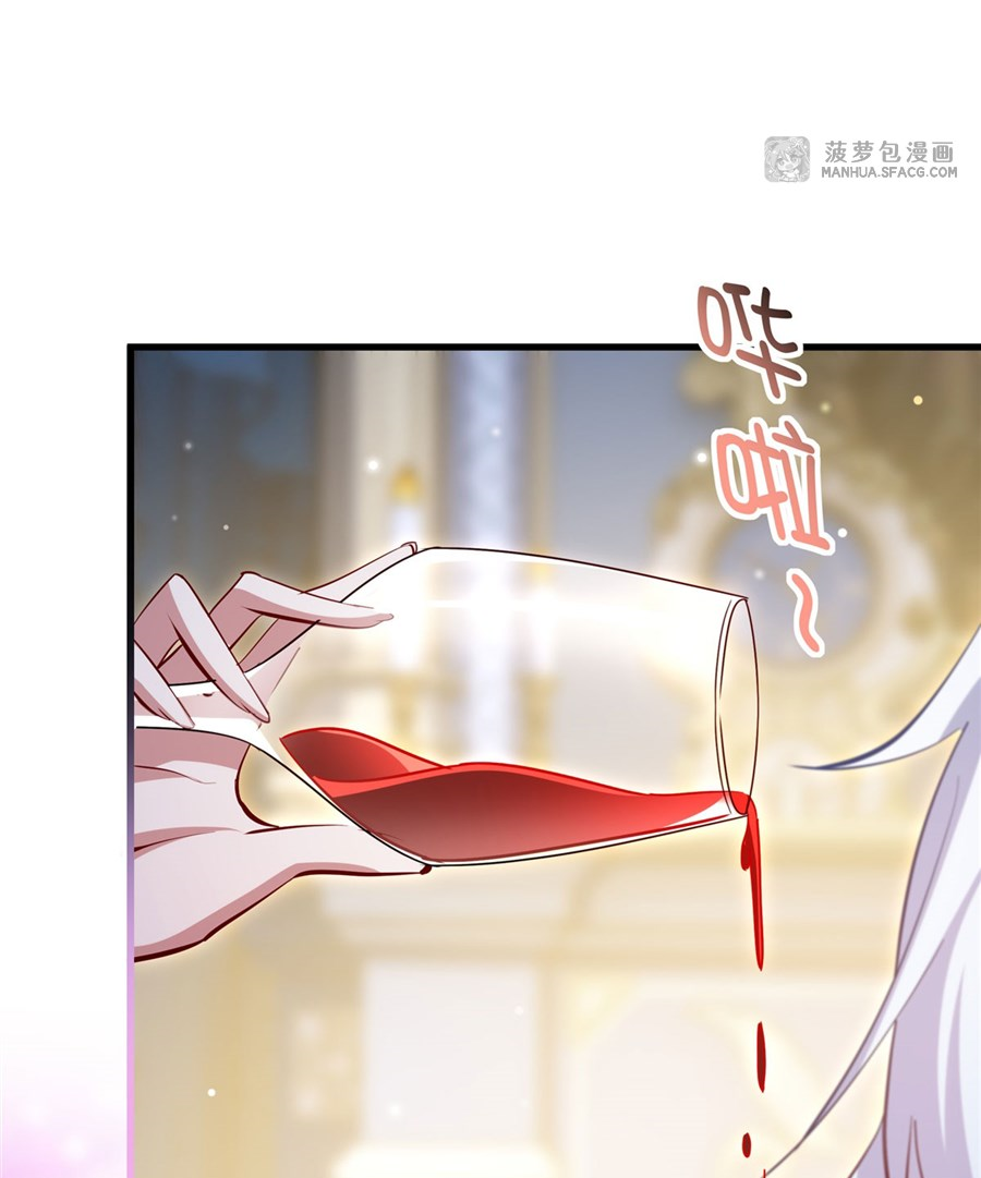 Shut Up, Evil Dragon! I don't want to raise a child with you anymore ตอนที่ 26 หน้า 29