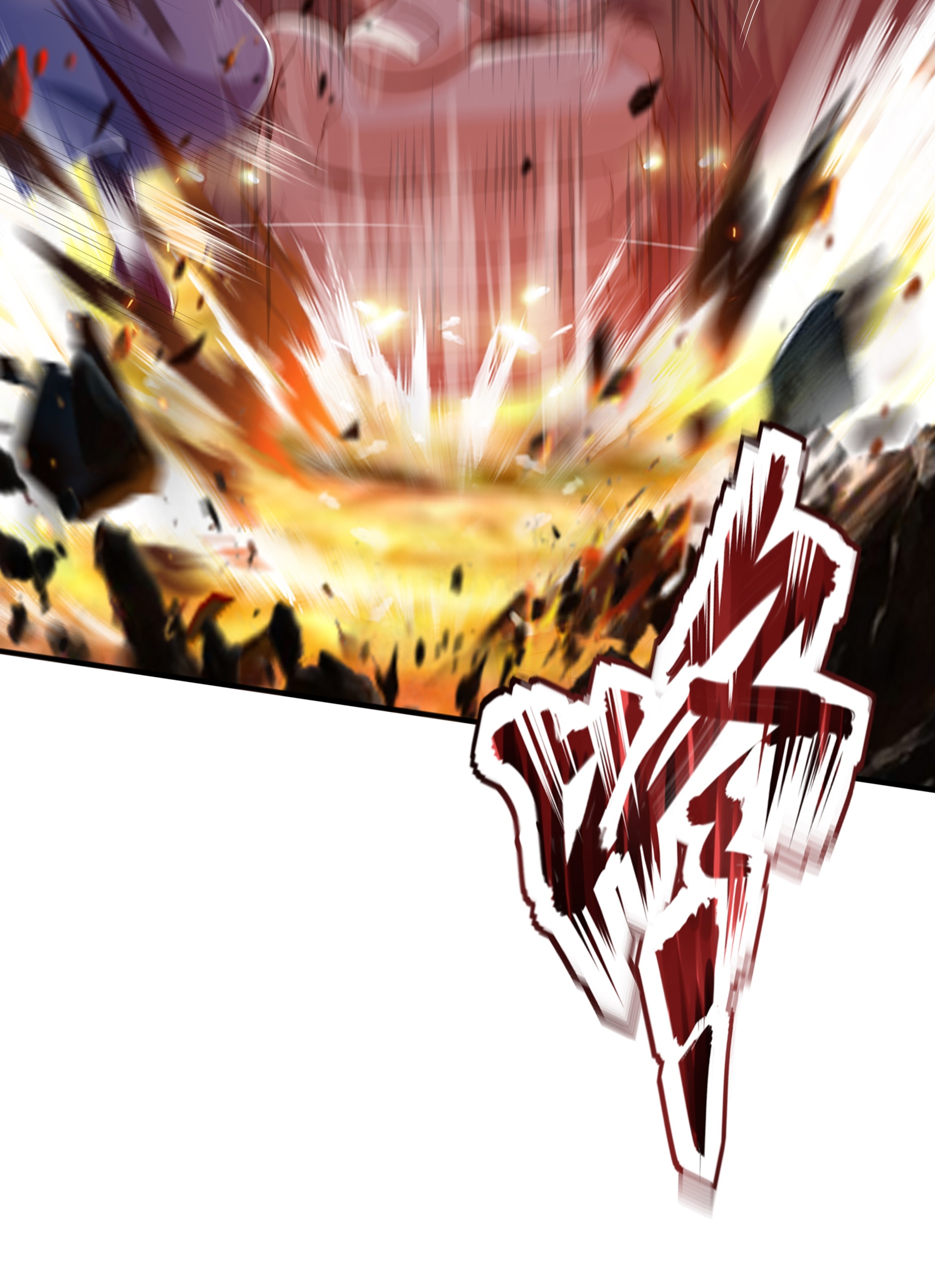 เทพเจ้าอสูรแห่งราชันสงคราม ตอนที่ 11 หน้า 6