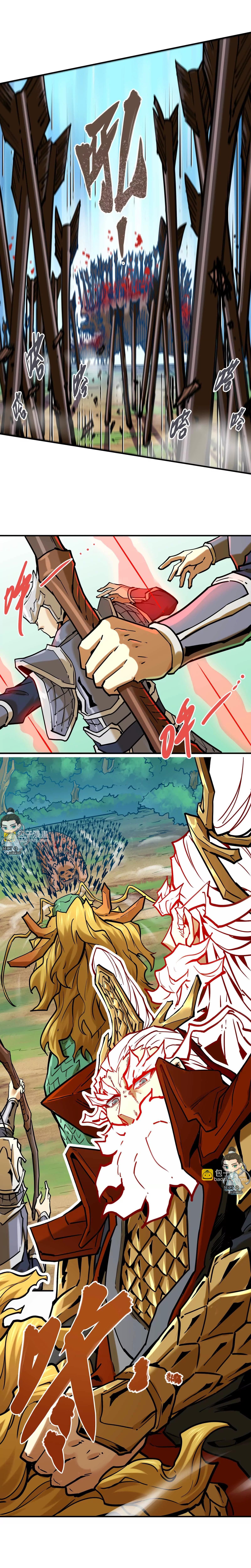 ระบบนิกายที่แข็งแกร่งที่สุด ตอนที่ 23 หน้า 3