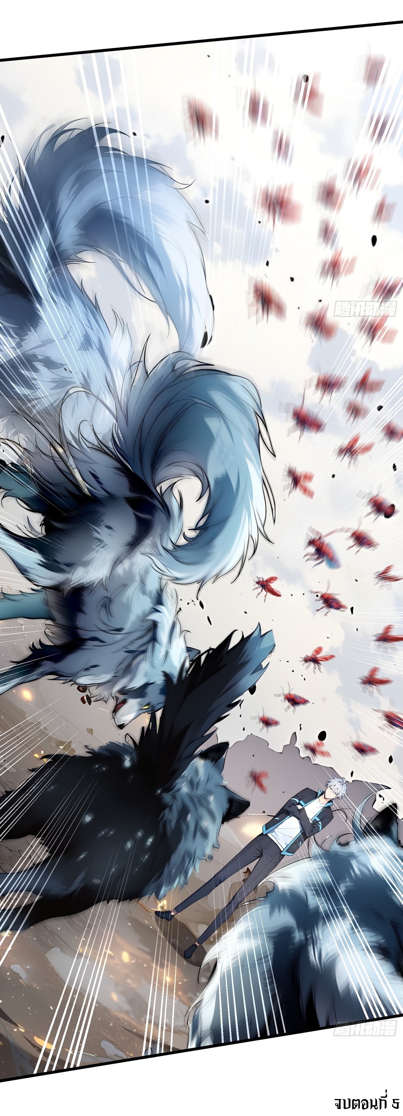 ฉันสังเวยสรรพชีวิตนับไม่ถ้วนเพื่อเป็นพระเจ้า ตอนที่ 5 หน้า 34