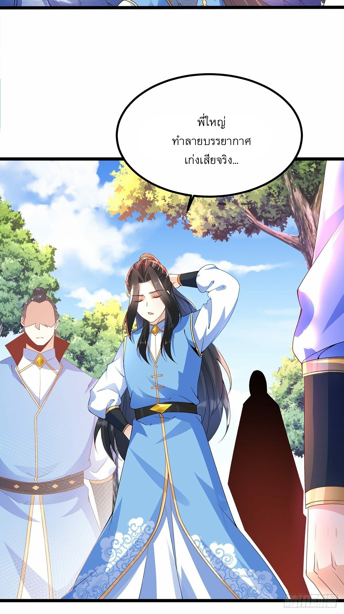 เทพกระบี่มรณะ (ชนจีน) ตอนที่ 25 หน้า 29
