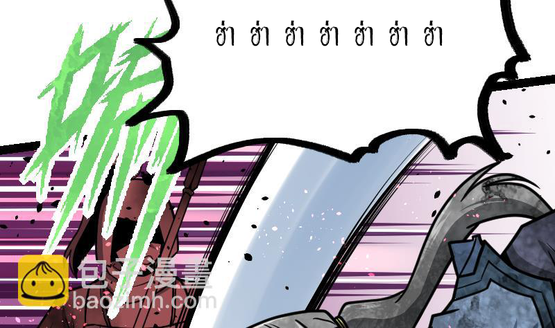 Peerless sword god เทพกระบี่ไรเทียมทาน ตอนที่ 37 หน้า 35