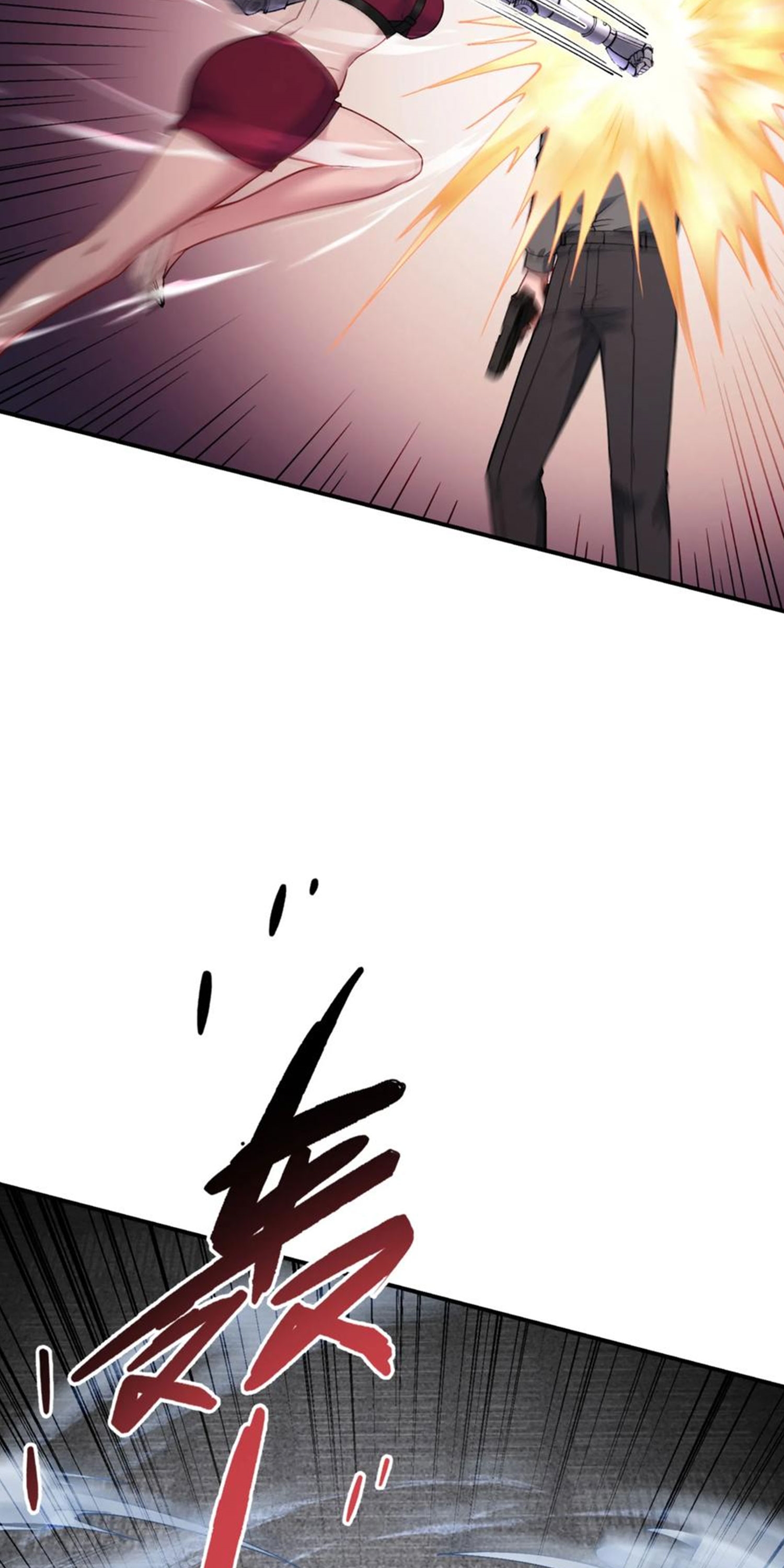 ผมไปเกาะสาวสวยกิน, แต่ตอนนี้ฉันเป็นคนร่ำรวยแล้ว~ ตอนที่ 143 หน้า 33