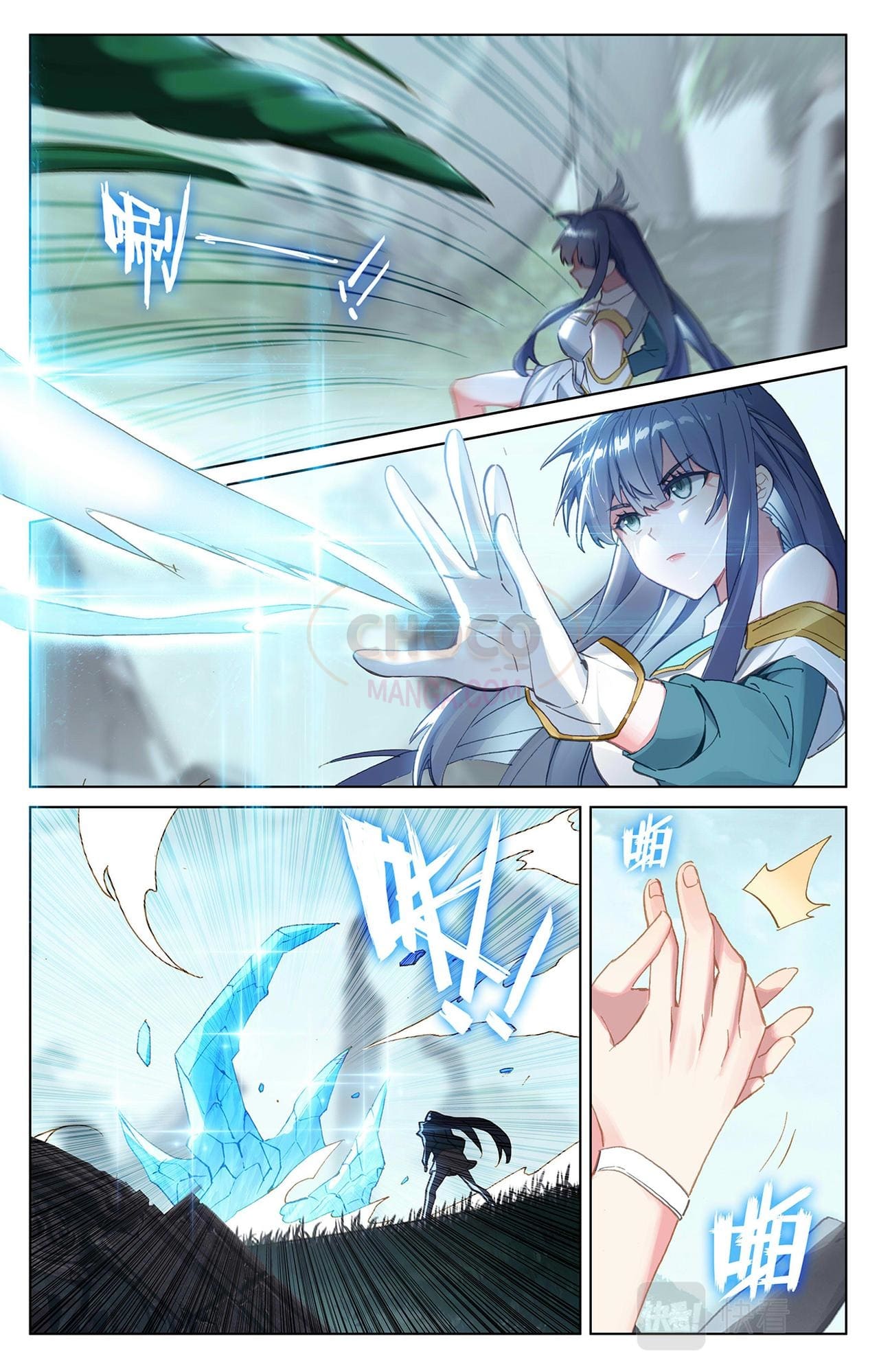 Absolute resonance ตอนที่ 67 หน้า 7