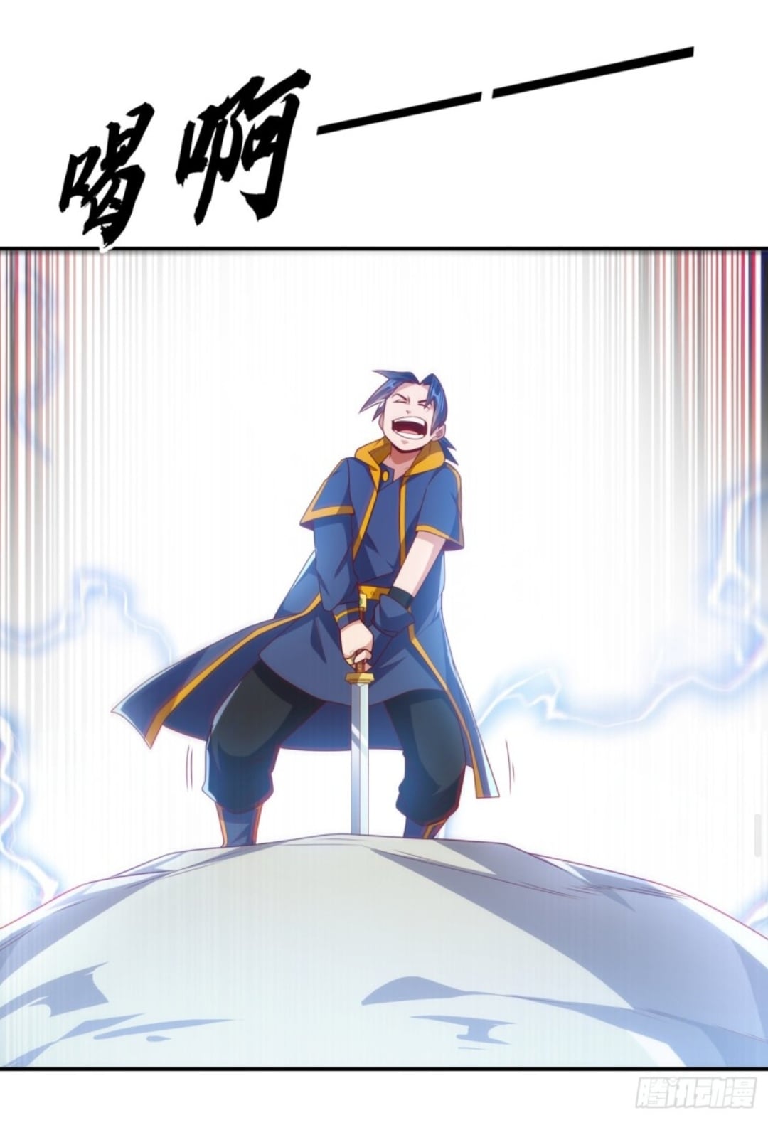 Wu ni ตอนที่ 192 หน้า 23