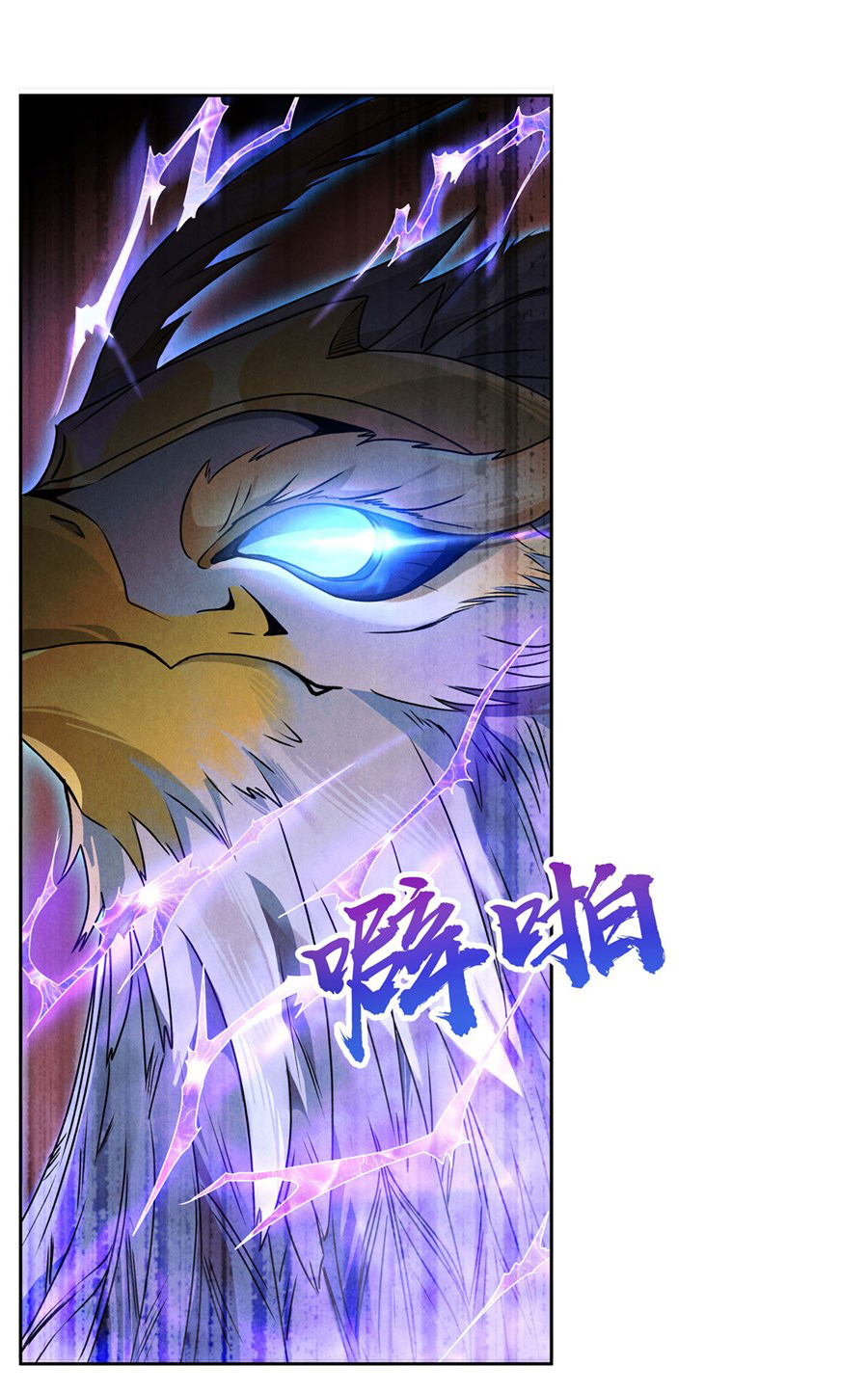 ศิษย์ของข้าล้วนมีอนาคตที่ยิ่งใหญ่ (ชนจีน) ตอนที่ 11 หน้า 20