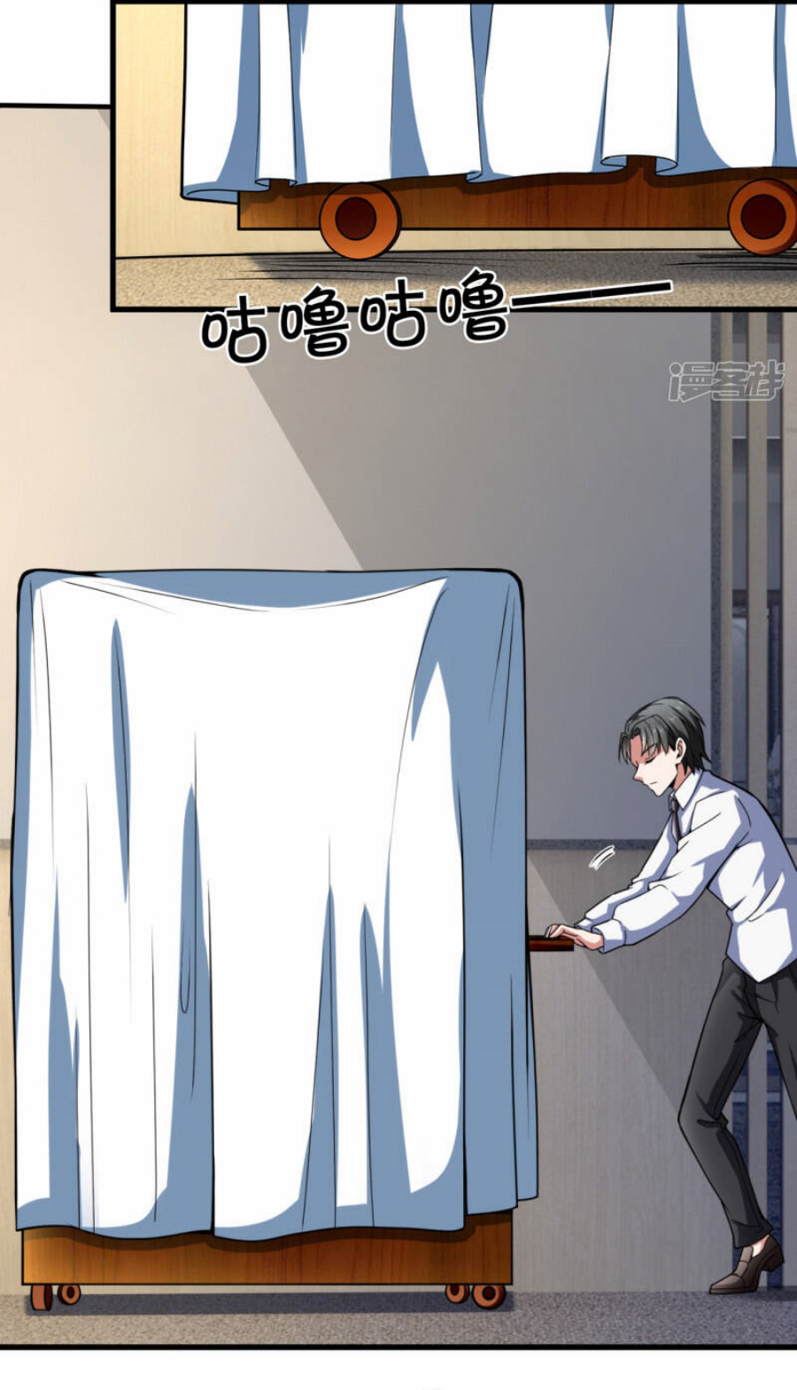 นครเซียนแห่งผู้ต่อต้านสวรรค์ ตอนที่ 185 หน้า 7