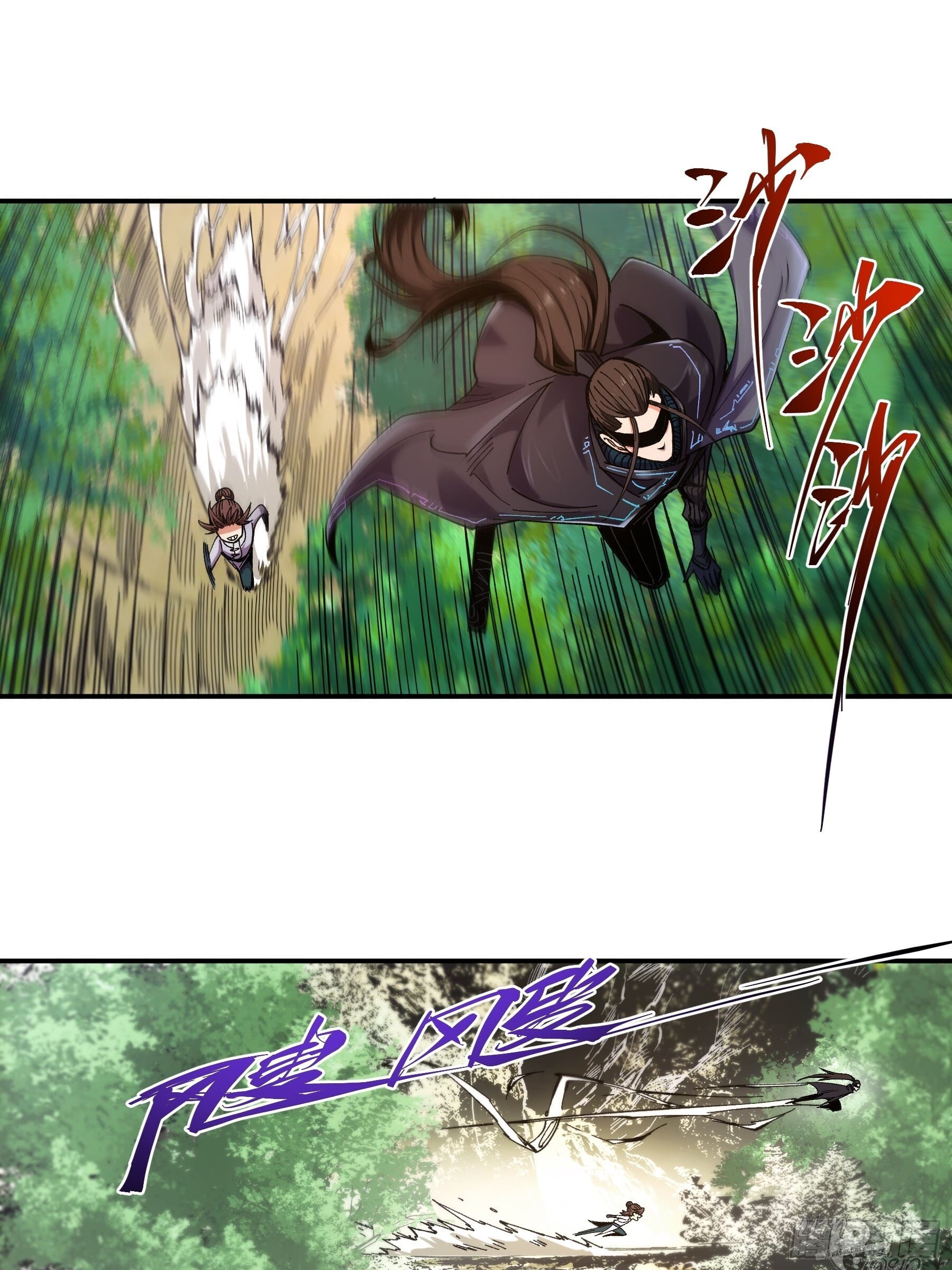 หาญท้าชะตาฟ้า ปริศนายุทธจักร ตอนที่ 9 หน้า 41