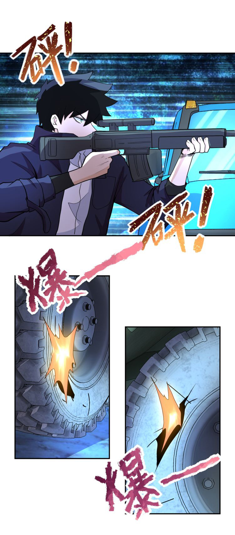 Apocalyptic Super System ตอนที่ 160 หน้า 17