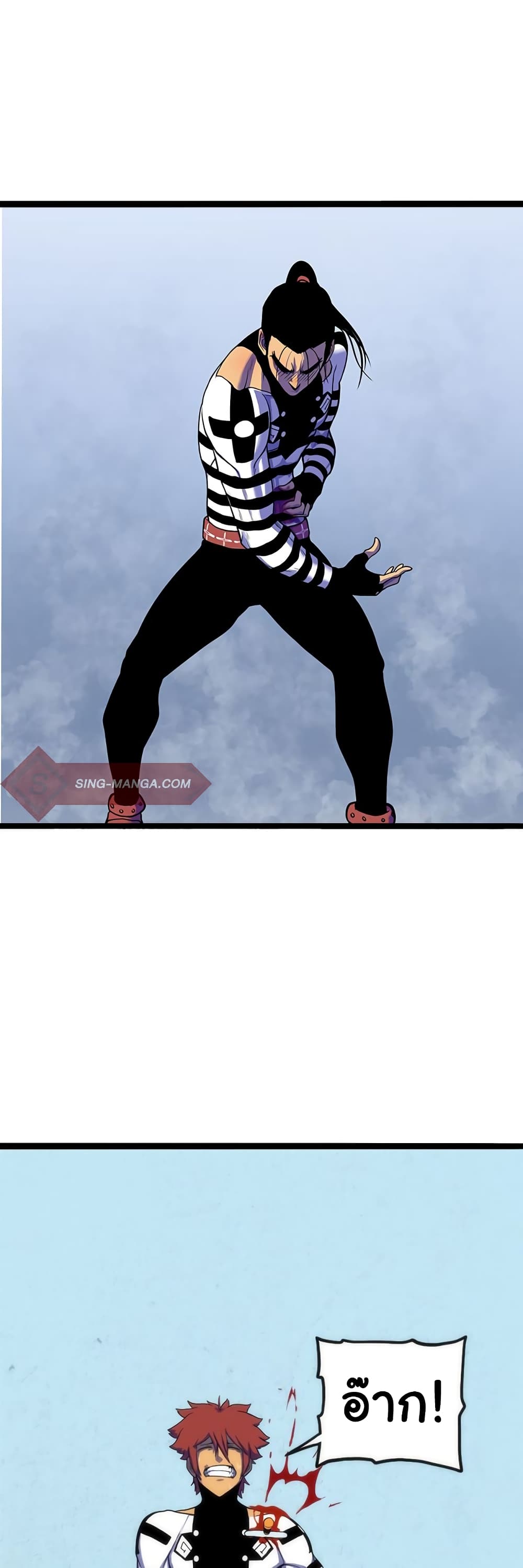 เกมพระเจ้า ตอนที่ 2 หน้า 29