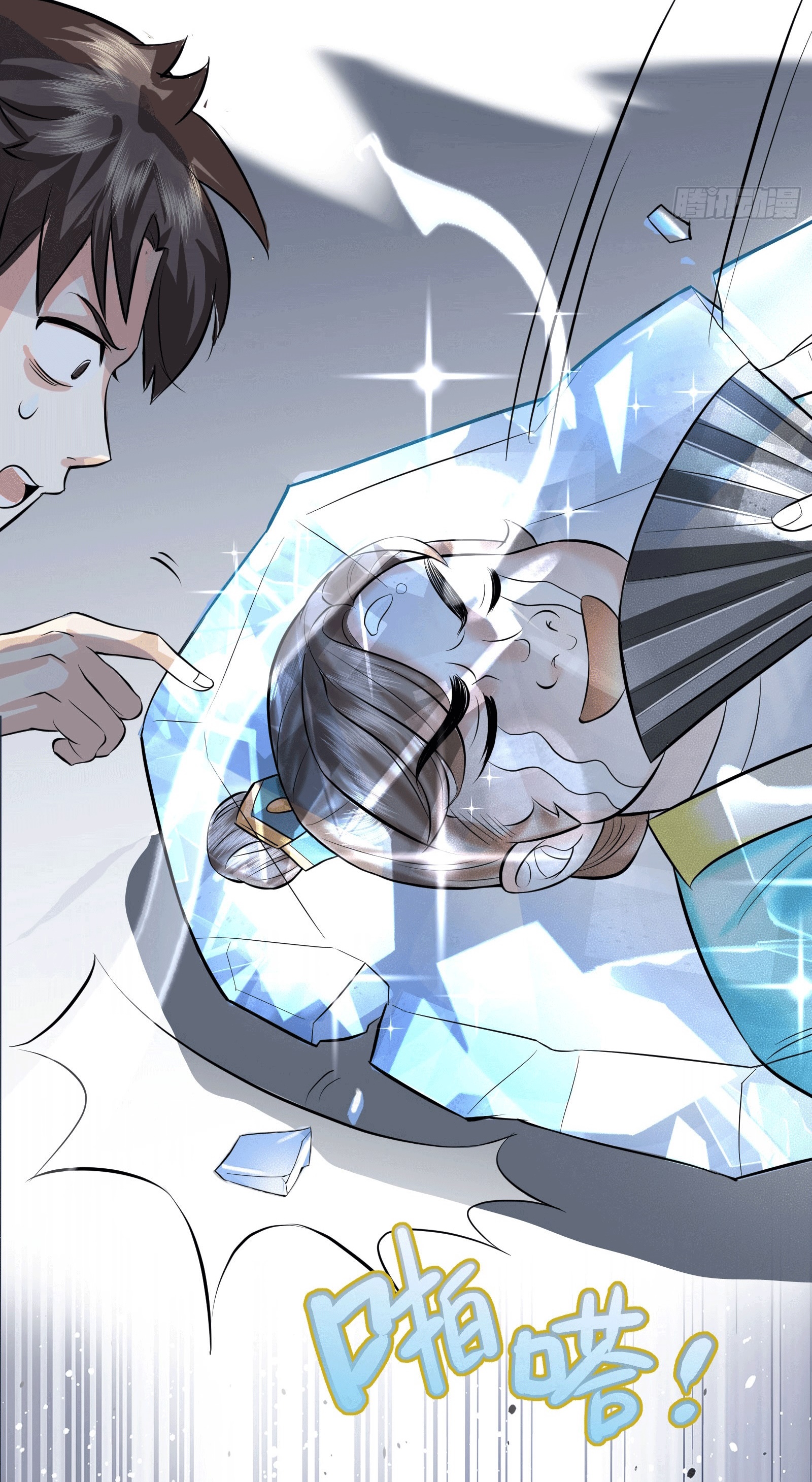 ภรรยาของข้าคือคนสำคัญแห่งสวรรค์ ตอนที่ 2 หน้า 7