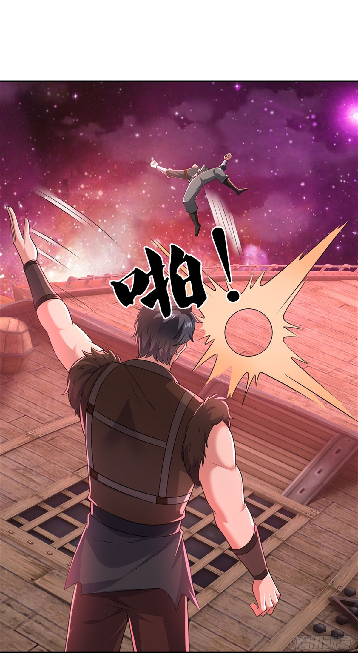 ด้วยเขตแดนกระบี่ ข้าสามารถเป็นเซียนกระบี่ได้ ตอนที่ 147 หน้า 20