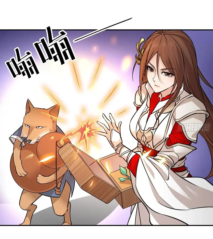 สะท้านฟ้าสุราสวรรค์ ( Brewmaster of the Martial World ) ตอนที่ 2 หน้า 15