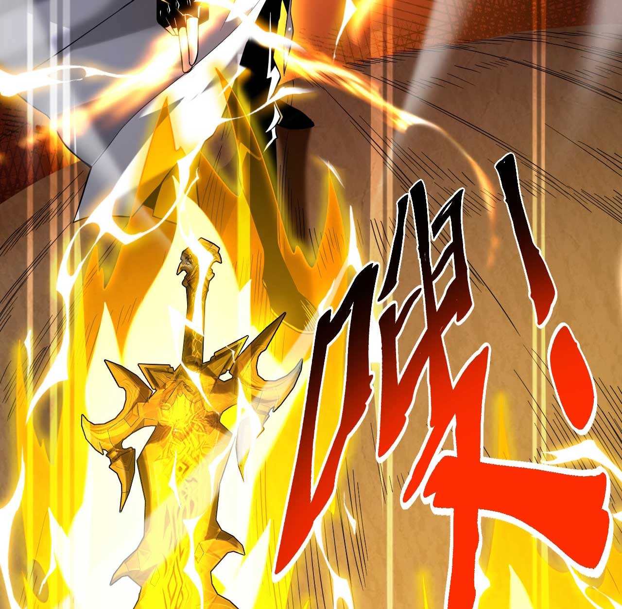 My Disciples Cultivate, While I Slack Off!  ศิษย์ของข้าฝกฝน ส่วนข้าขี้เกียจ ตอนที่ 27 หน้า 42