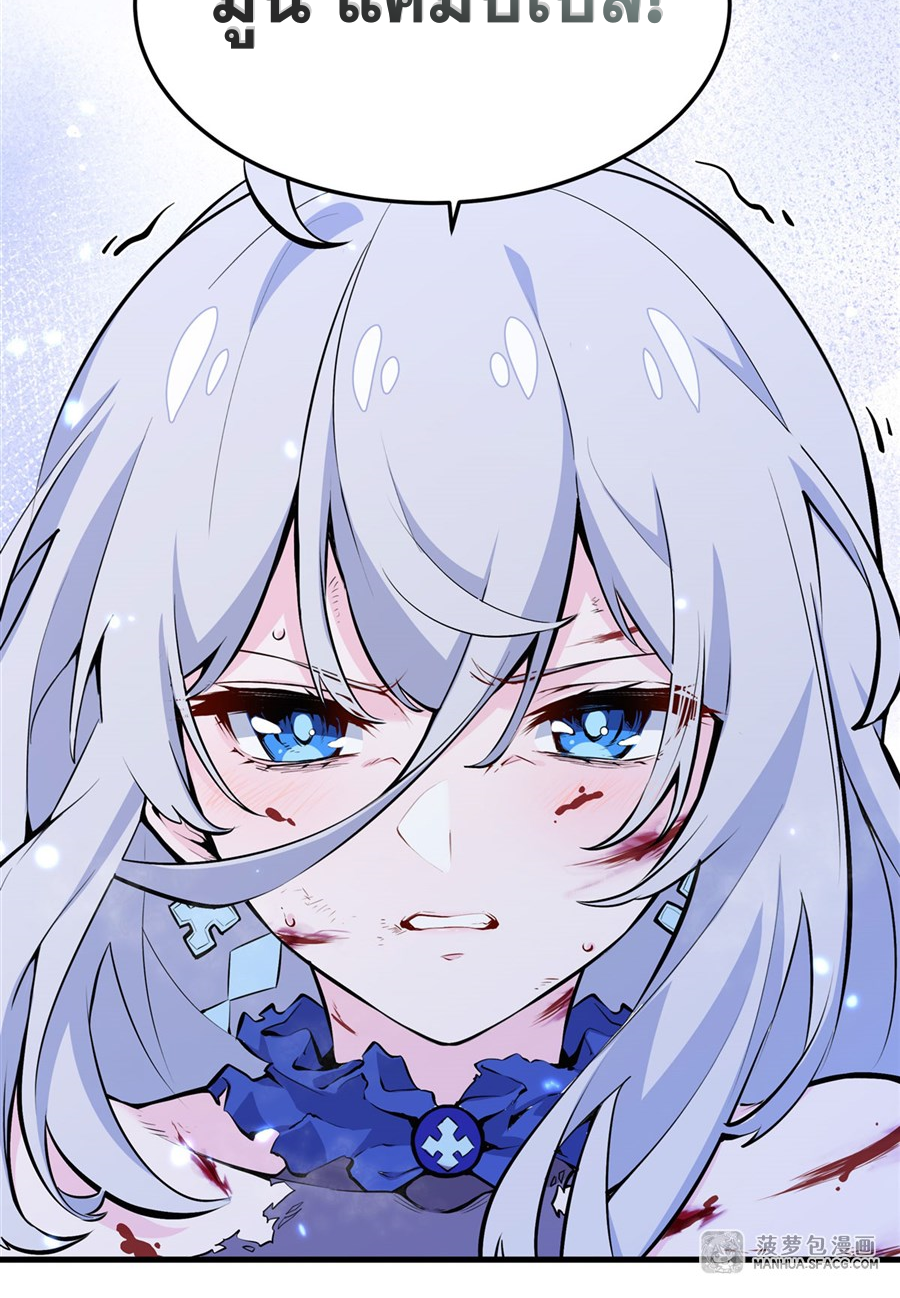 ตัวร้ายผมทองในนิยายตัวเอกหญิงสุดแกร่งก็อยากมีความสุข ตอนที่ 11 หน้า 31