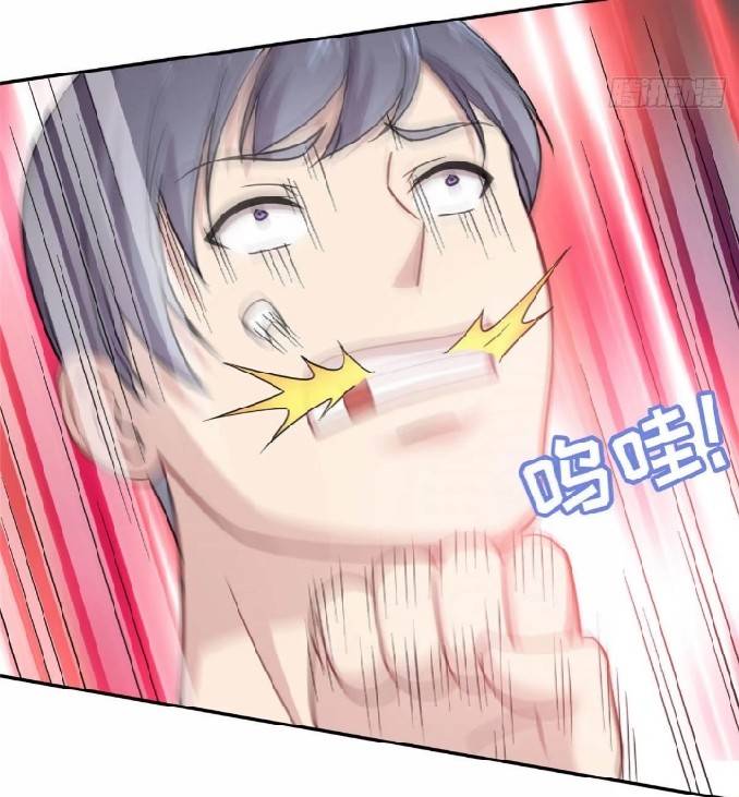 Dragon Emperor Martial God จักรพรรดิมังกรแห่งนคร ตอนที่ 3 หน้า 39