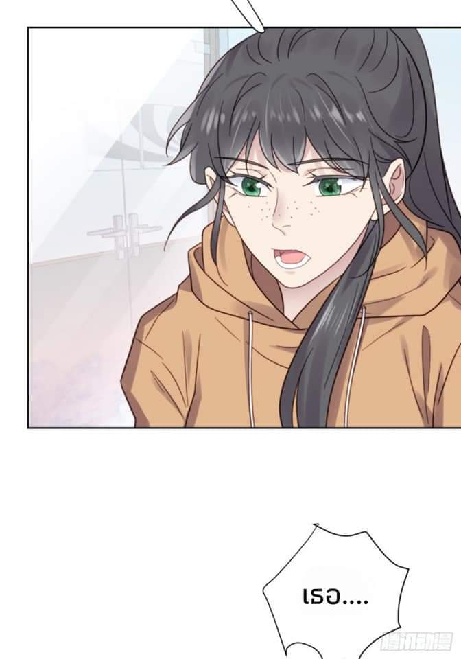 MakeUp Queen ตอนที่ 11 หน้า 41