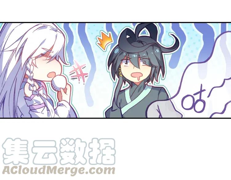 Heavenly jewel change ตอนที่ 19 หน้า 36