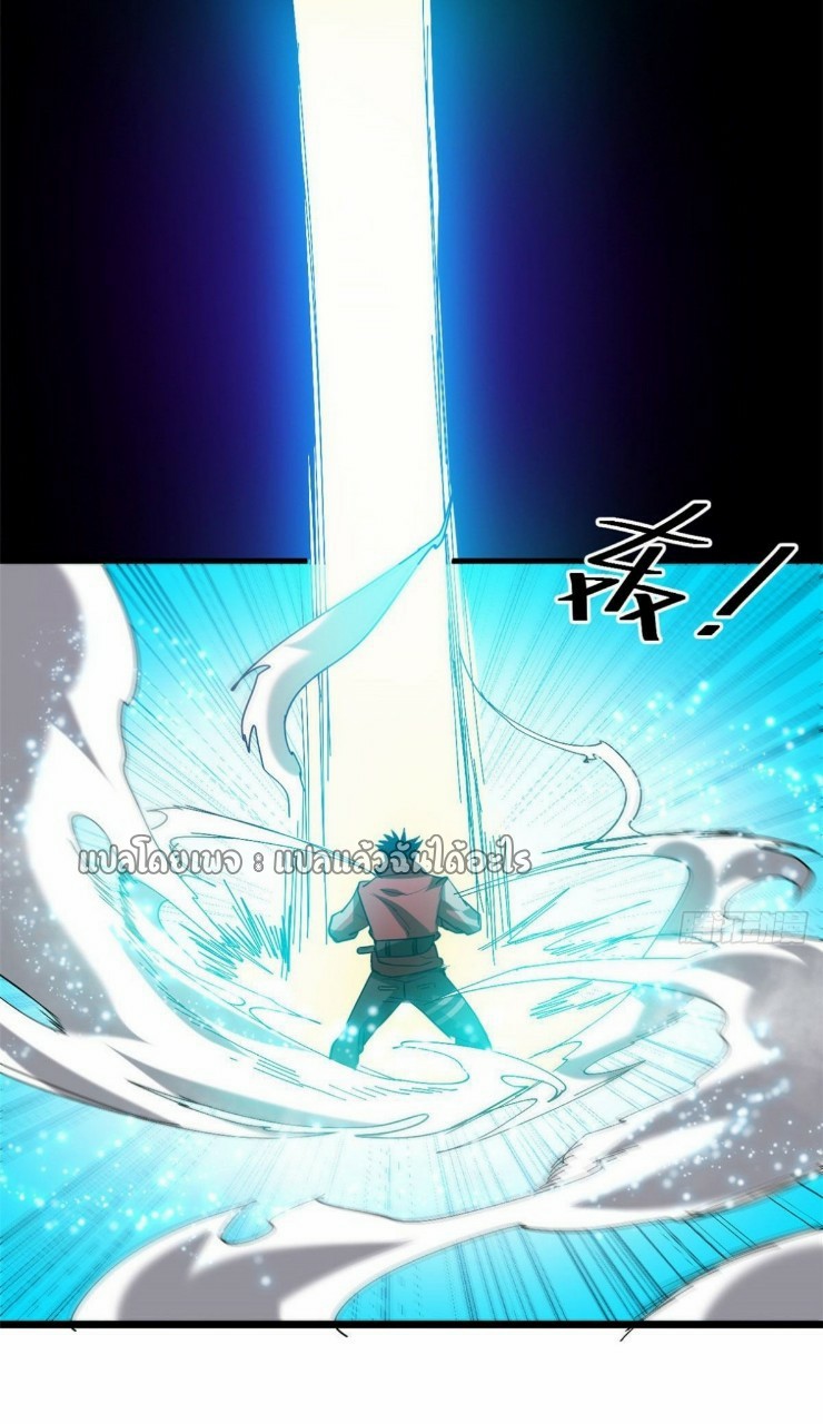 รูเล็ตเวิลด์ สุ่มไอเทมเอาชีวิตรอด ตอนที่ 45 หน้า 20