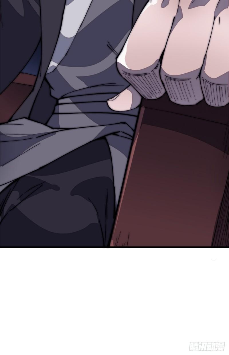 Starting a Mountain ตอนที่ 188 หน้า 11