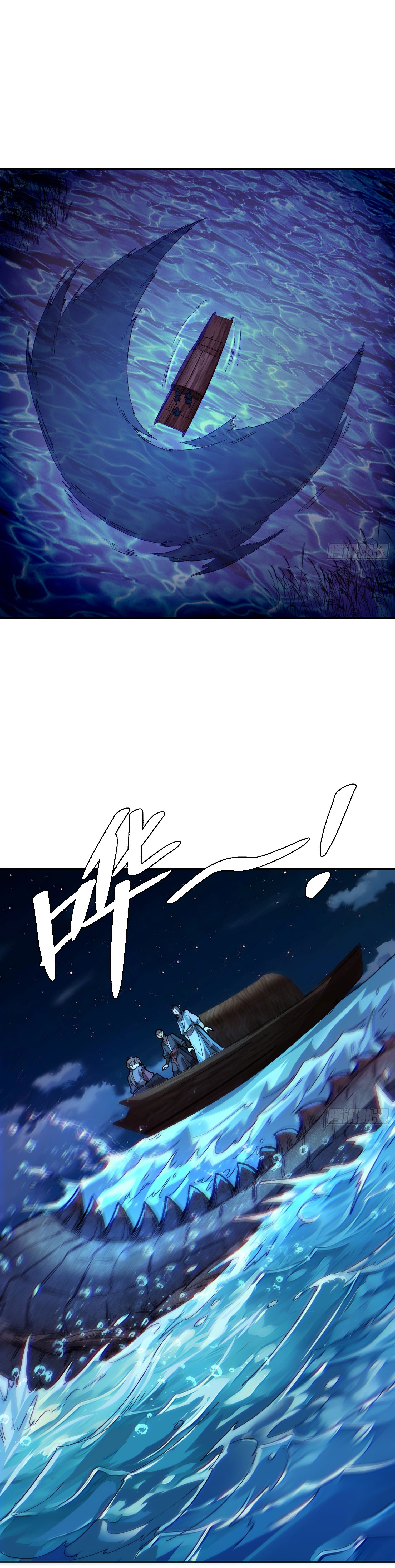 สู่การเป็นเทพแห่งหนองน้ำ ตอนที่ 1 หน้า 24