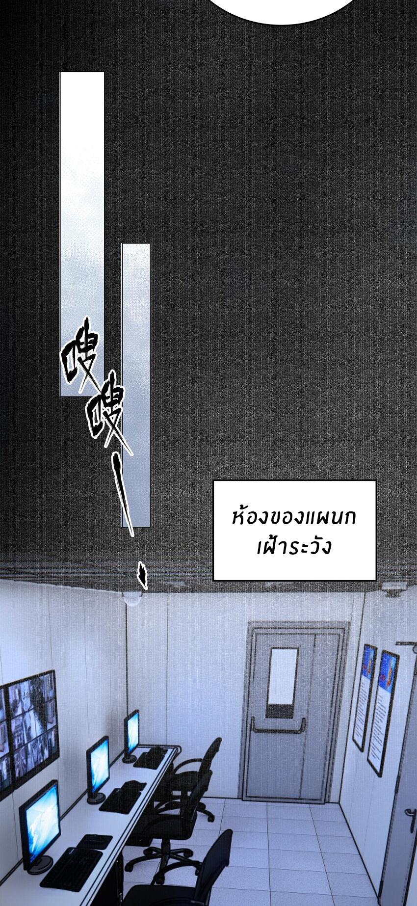 แม่สาวกระต่ายขาว (ชนต้นฉบับ) ตอนที่ 4 หน้า 21