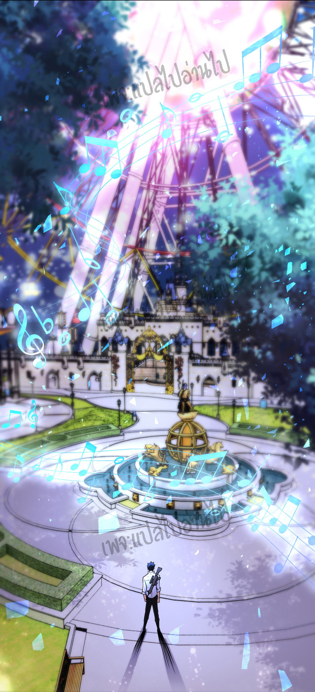 Apocalyptic Super System ตอนที่ 181 หน้า 10