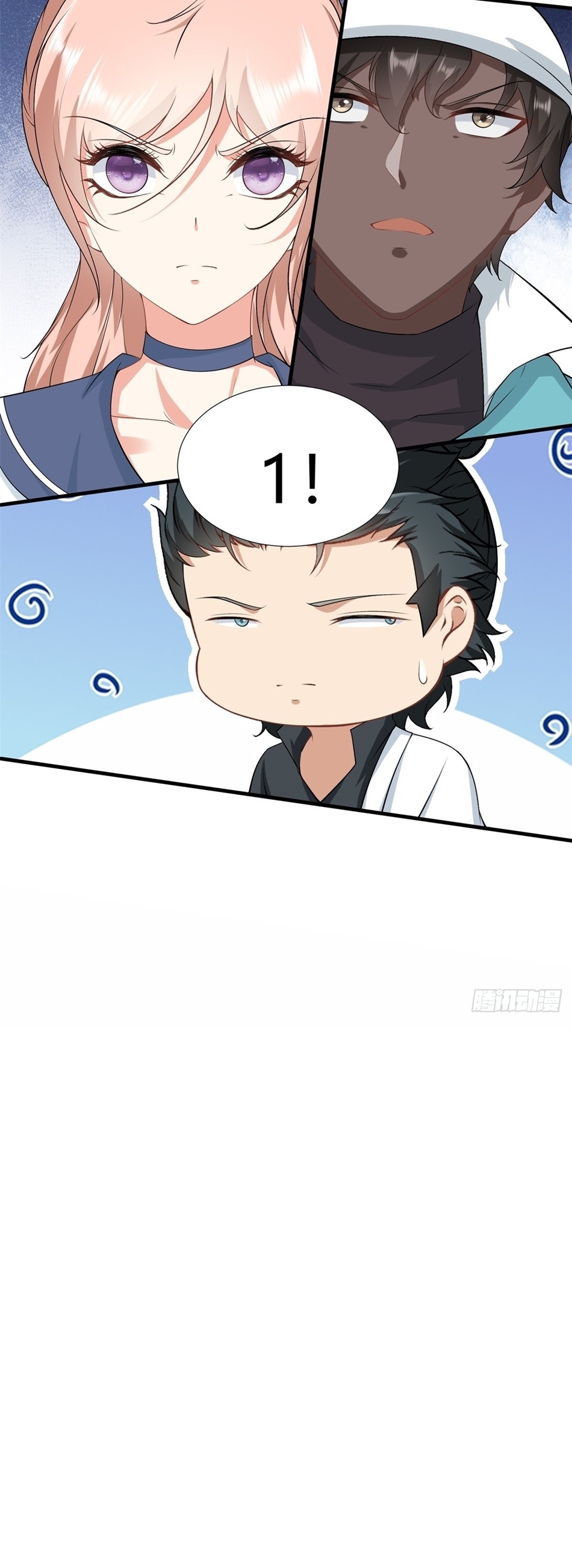 ขอล่ะอย่าเป็นที่ 1 เลย ตอนที่ 90 หน้า 9