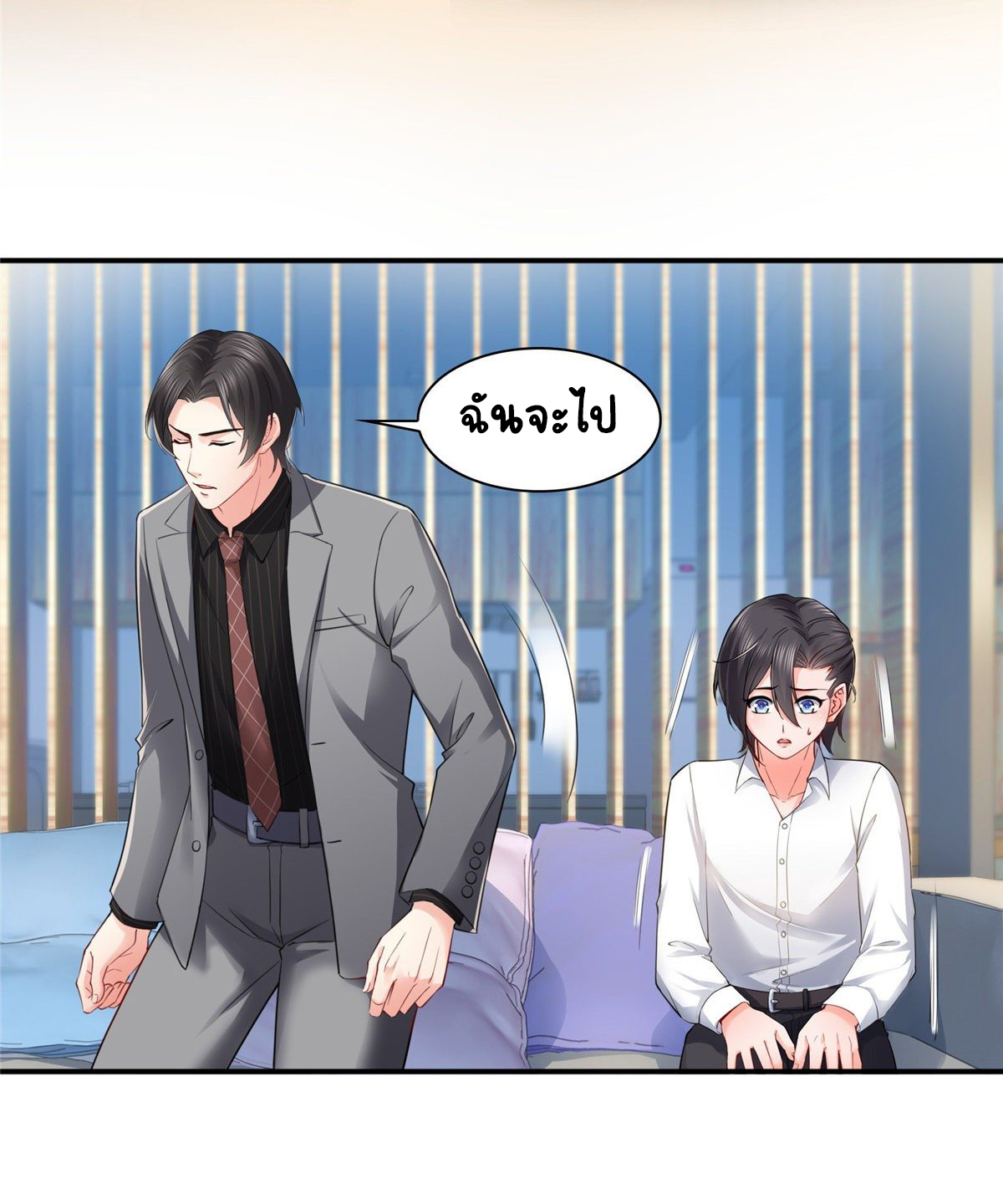 (ชนจีน)Perfect Secret Love The Bad New Wife Is a Little Sweet ตอนที่ 94 หน้า 34